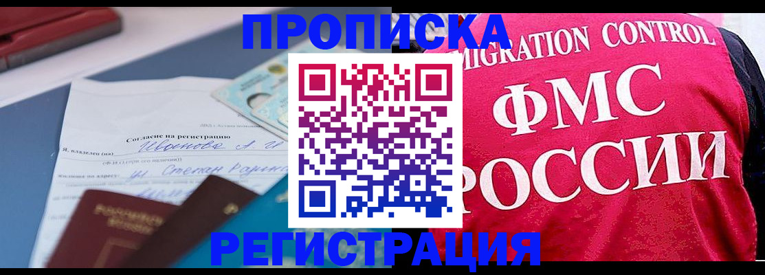 форма 3 в Воронежской области